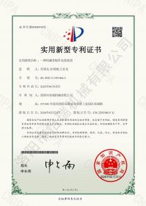 一種機械零配件包裝裝置