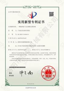 一種軸承滾子定位磨削支撐結構